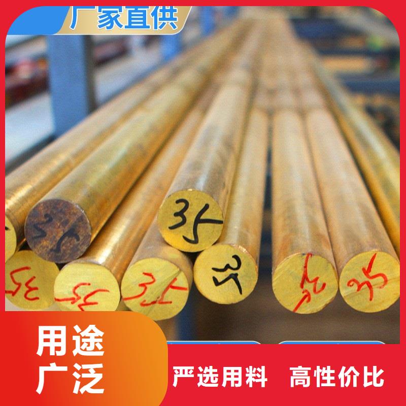 【辰昌盛通】现货供应ZQSn5-2-5磷铜管_实力厂家