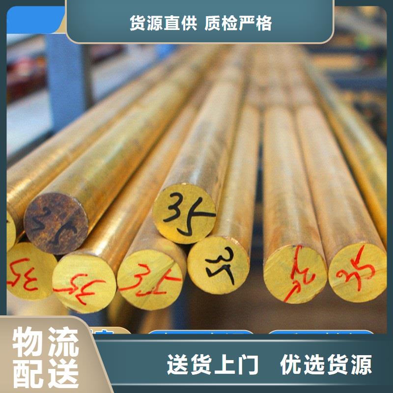 生产厂家<辰昌盛通>QAL11-6-6铝青铜棒厂家报价今日价格