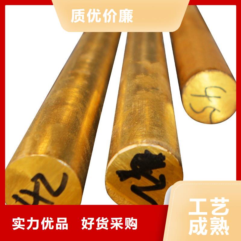 厂家大量现货<辰昌盛通>ZQSn6-6-3磷铜板耐磨/耐用
