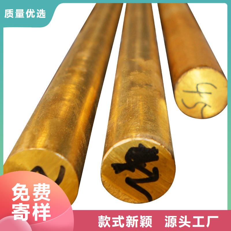 订购(辰昌盛通)QSn4.4-2.5锡青铜管耐磨/耐用
