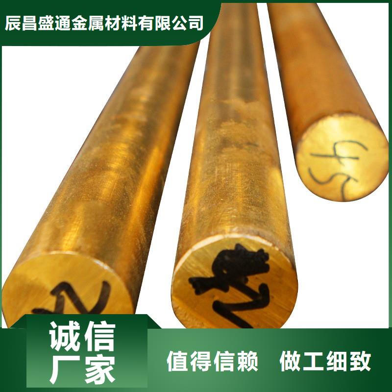(辰昌盛通)保亭县QAL11-6-6铝青铜棒品质保证