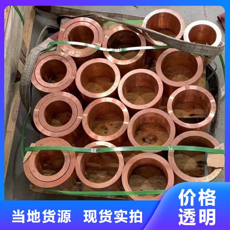 PVC护套紫铜管12*1%一米多少钱