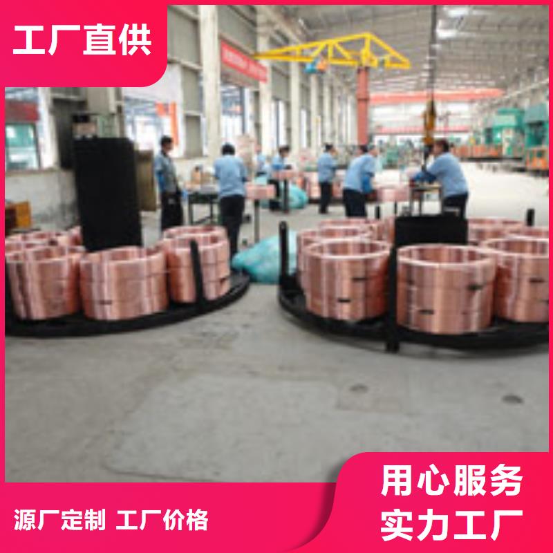 PVC包塑铜管10*1%一米多少钱