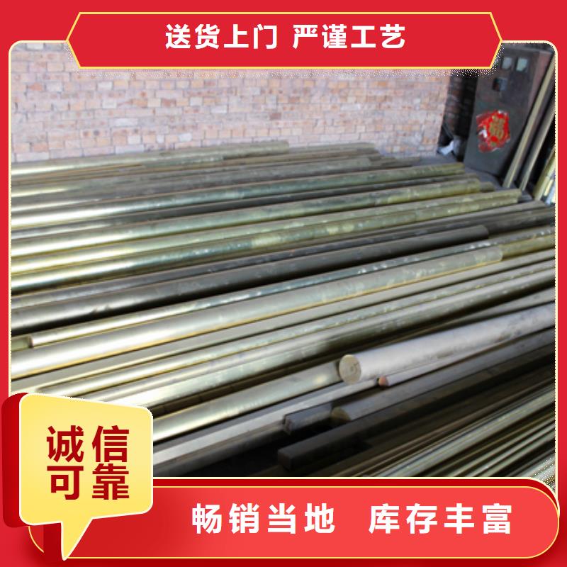 QSn6.5-0.1锡青铜管%磷铜棒产品知识