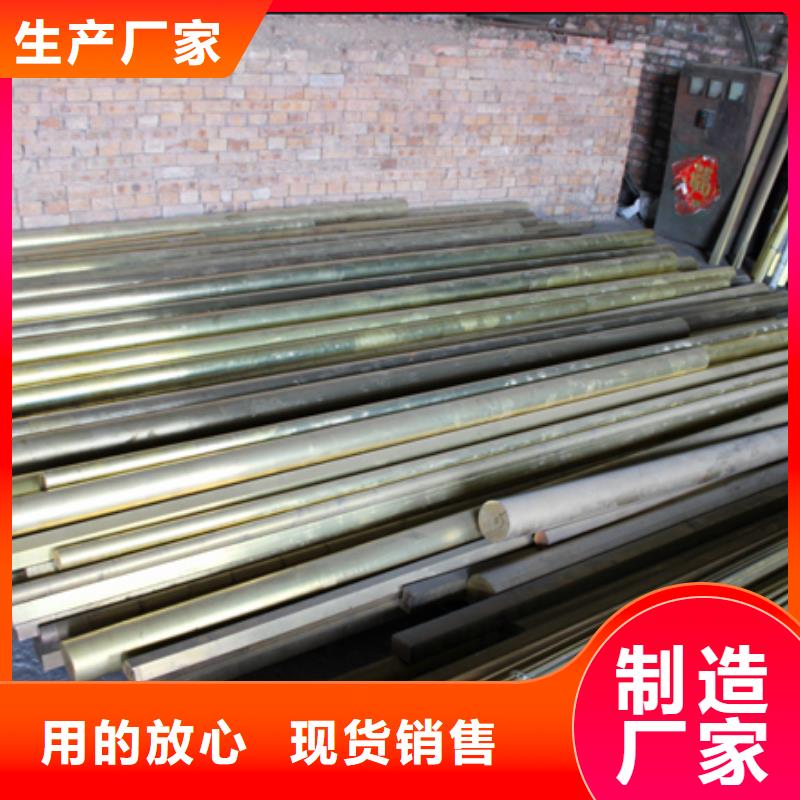 QSn7-0.2锡青铜管%磷铜棒耐用耐磨
