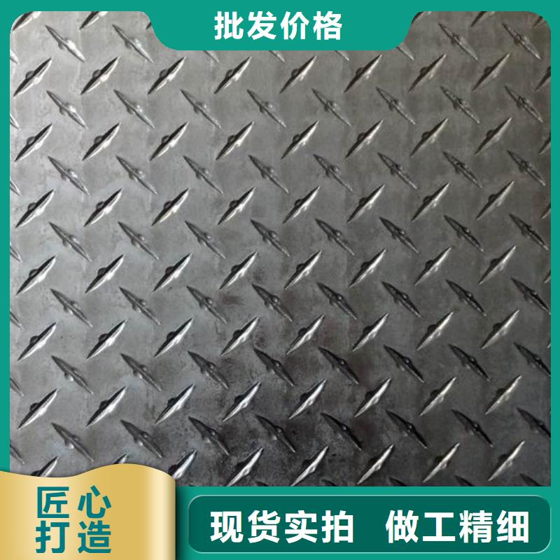 【图】一件也发货<辰昌盛通>5052三条筋花纹铝板生产厂家
