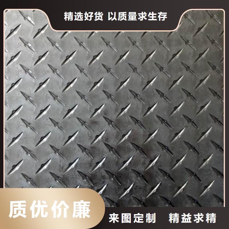 畅销的冷库地面防滑铝板生产厂家