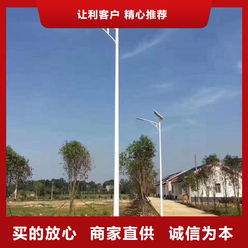 襄樊太阳能路灯厂家批发