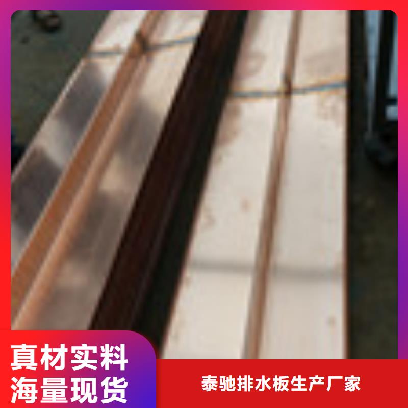 新闻资讯仙居县隧道塑料防水板现货销售