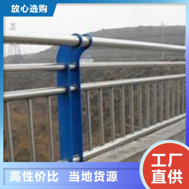 选购<腾昊>不锈钢复合管护栏2【桥梁防撞护栏】专注品质