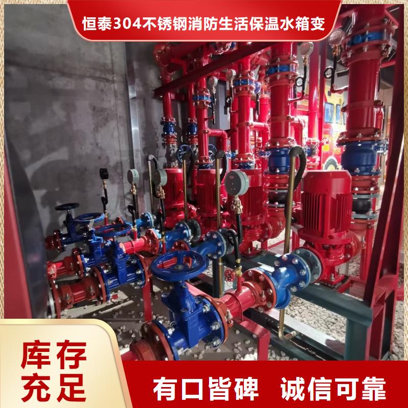 消火栓泵、消火栓泵生产厂家-质量保证