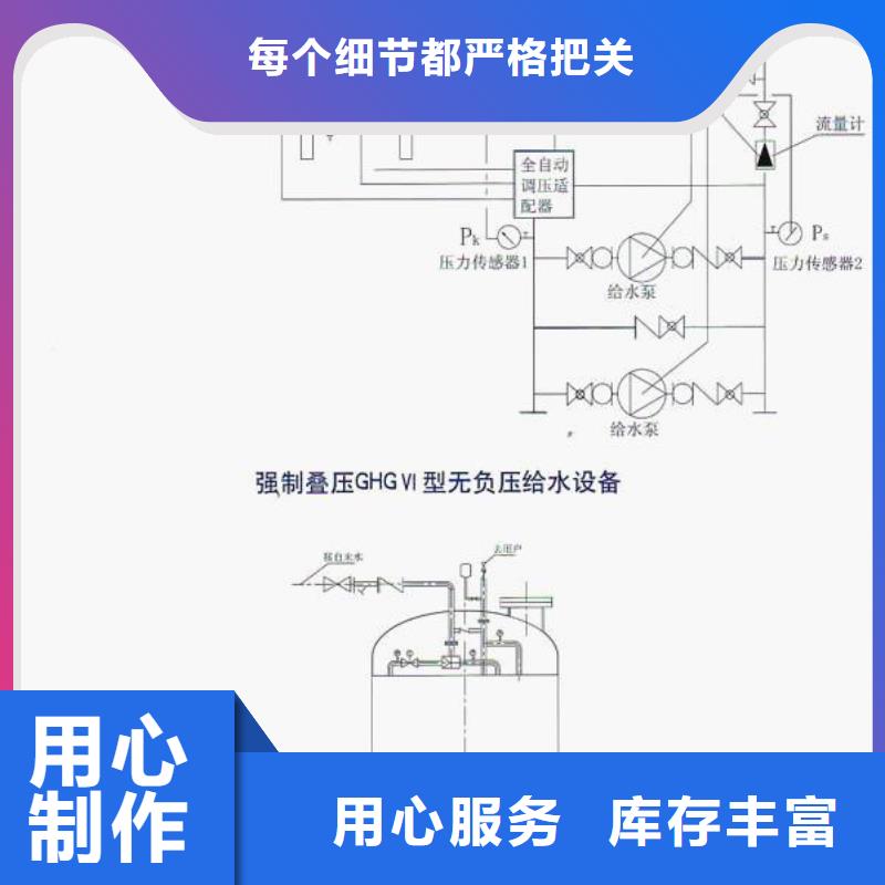 敦煌恒压供水设备恒压供水