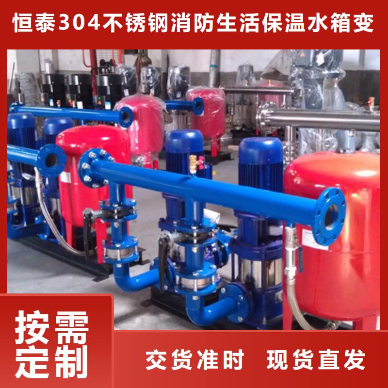 漳州华安县箱式无负压供水设备,变频供水设备加厚板材