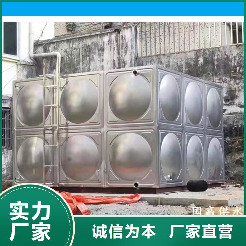 不锈钢保温水箱实力过硬厂家