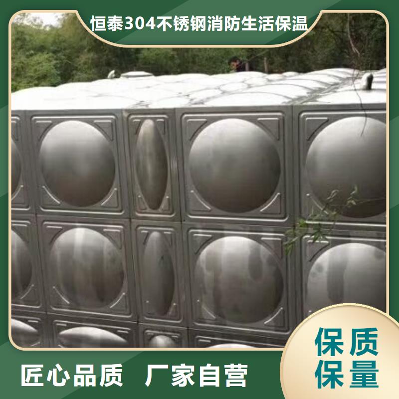 定制【恒泰】不锈钢水箱价格污水泵48小时发货
