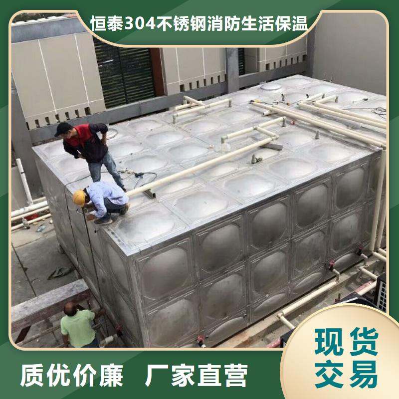 组合式不锈钢水箱/消防不锈钢水箱1-1000吨