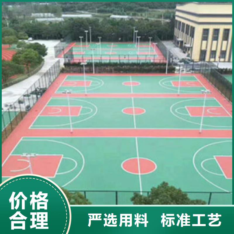 透气型塑胶跑道包工包料