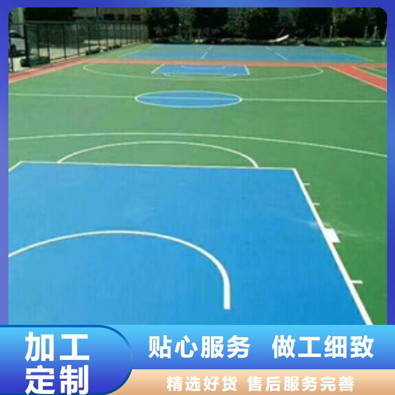 全塑型塑胶跑道价格