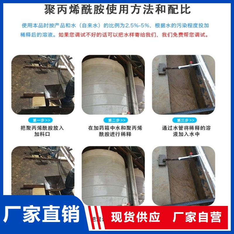 锦州矿山废水有机硅消泡剂厂家/价格