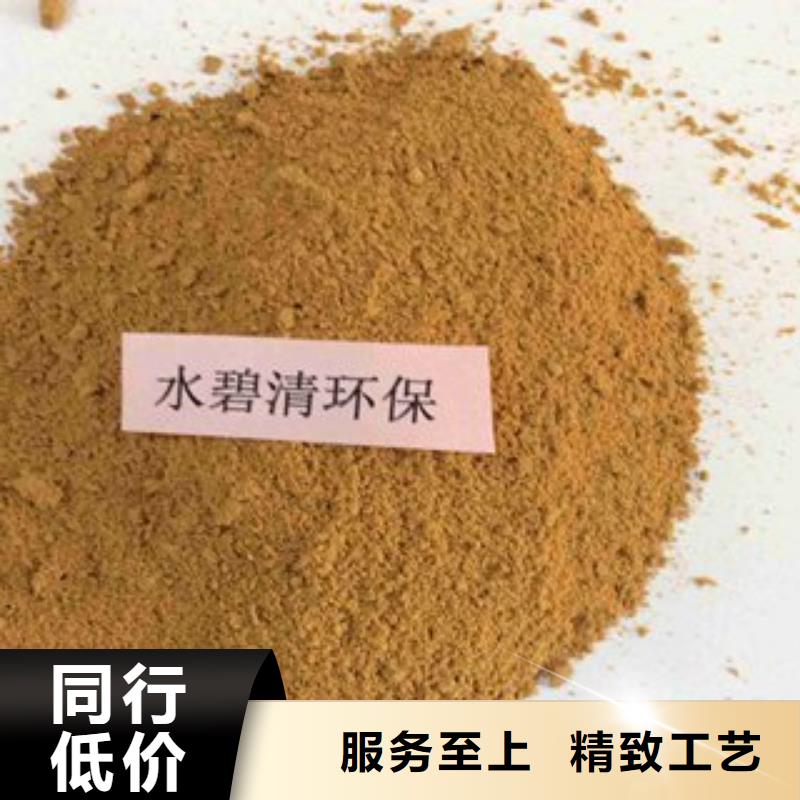 pac_【阳离子聚丙烯酰胺】好货采购