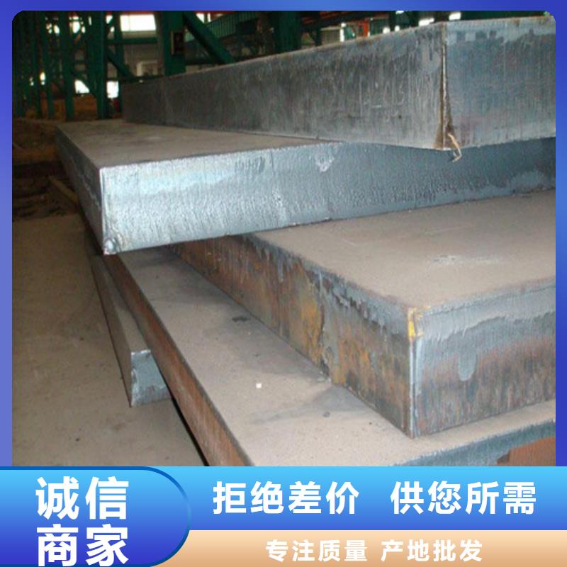 Q295NH耐候钢板,09CuPCrNi-A耐候钢板定尺切割
