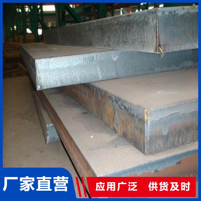 09CuPCrNi-A耐候钢板Q235NH耐候钢板现货规格