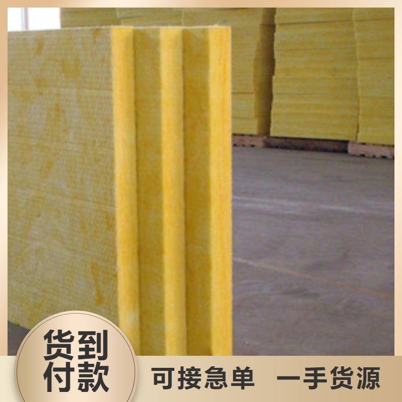 理塘县硬质玻璃棉板46kg重量一立方价格