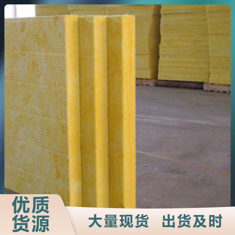 陆河县玻璃棉复合板最优供应商外墙专用