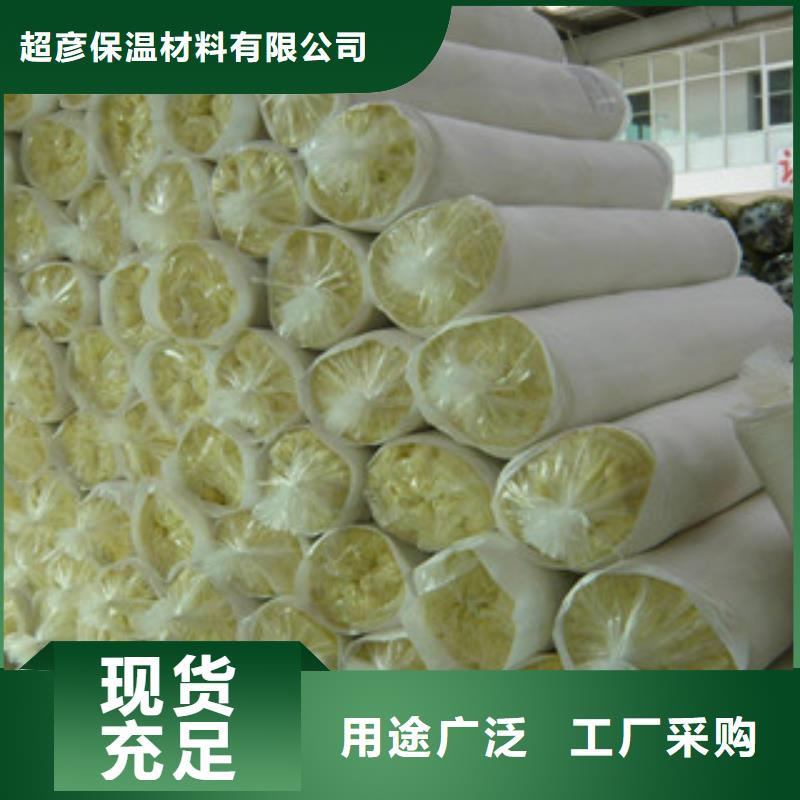 临城县机房玻璃棉卷毡生产商导热系数
