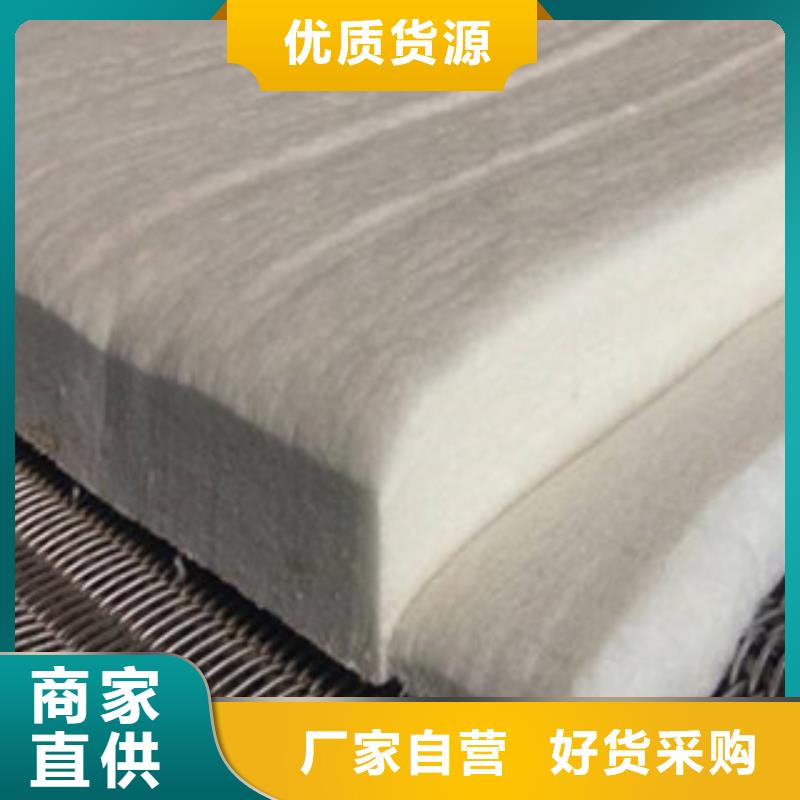 标准型/高温发电阻燃硅酸铝针刺毯含运费价格