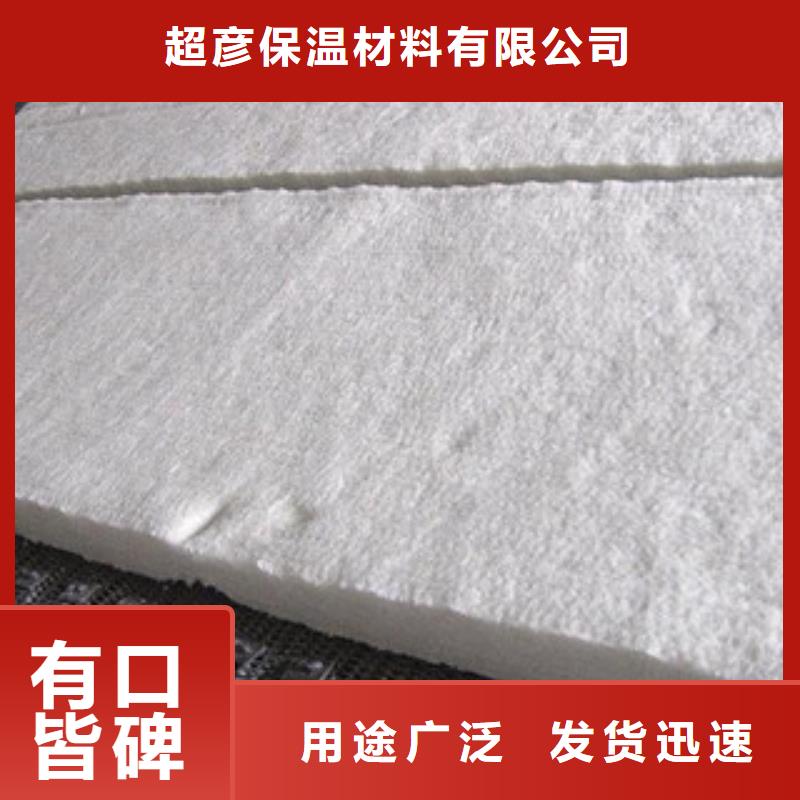 标准型/高温发电阻燃硅酸铝针刺毯含运费价格