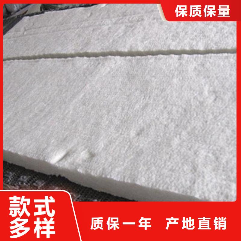 5公分厚国家标准硅酸铝毯检测报告厂家