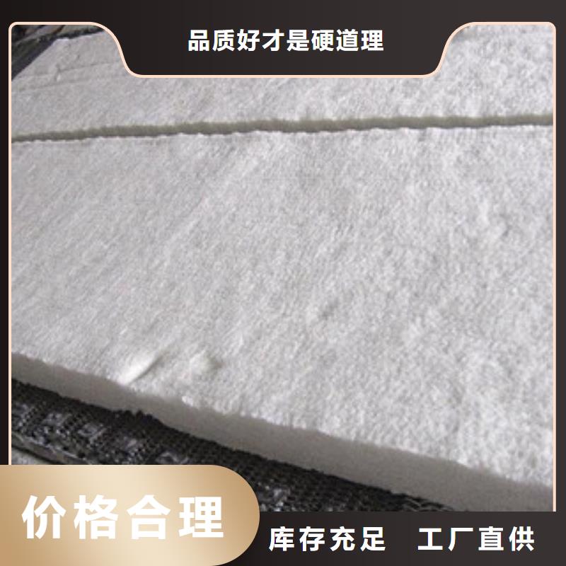 隔热硅酸铝纤维毯5公分厚价格