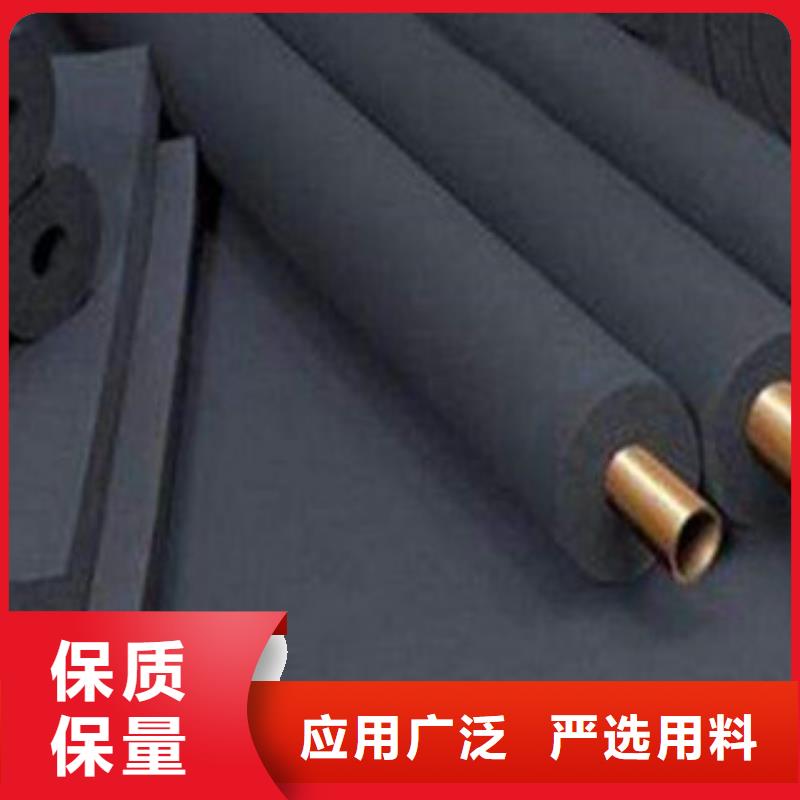 专业市场需求橡塑保温板专业销售-保温橡塑管