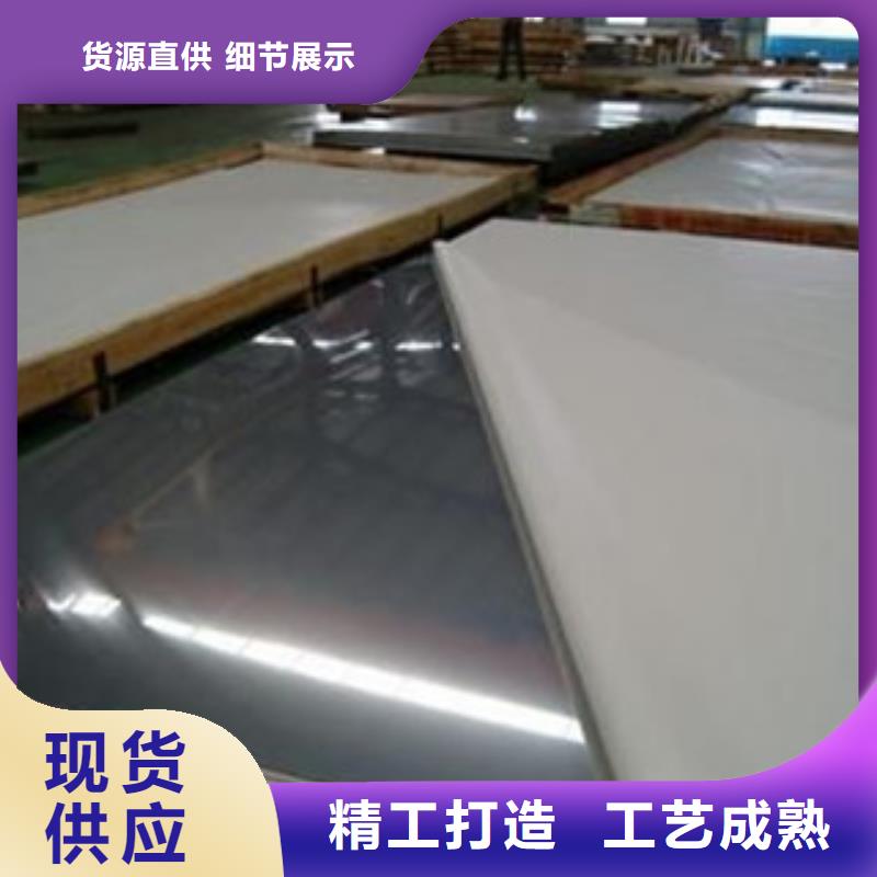 晋州食品级不锈钢水箱板/生产厂家