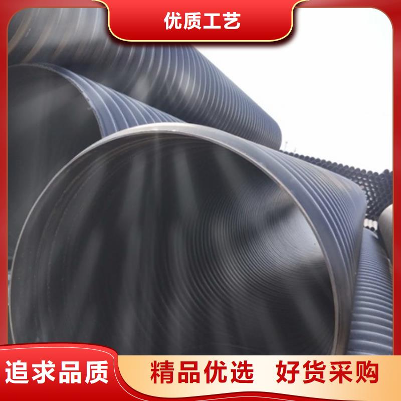 钢带管HDPE钢带管排污管高强环刚度抗压力口径齐全量大价优可定做生产