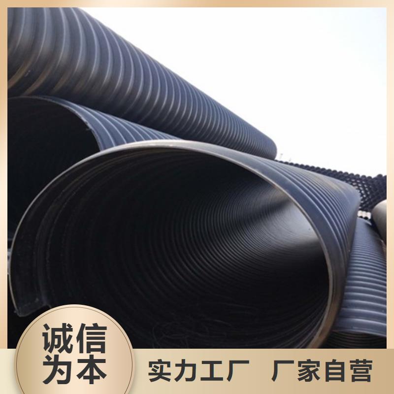 【优选{日基} HDPE聚乙烯钢带增强缠绕管_PE给水管库存丰富】