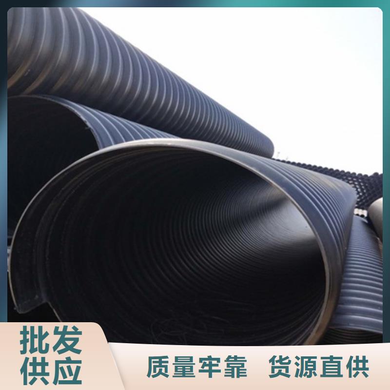 HDPE钢带增强聚乙烯螺旋波纹管型号齐全量大价优