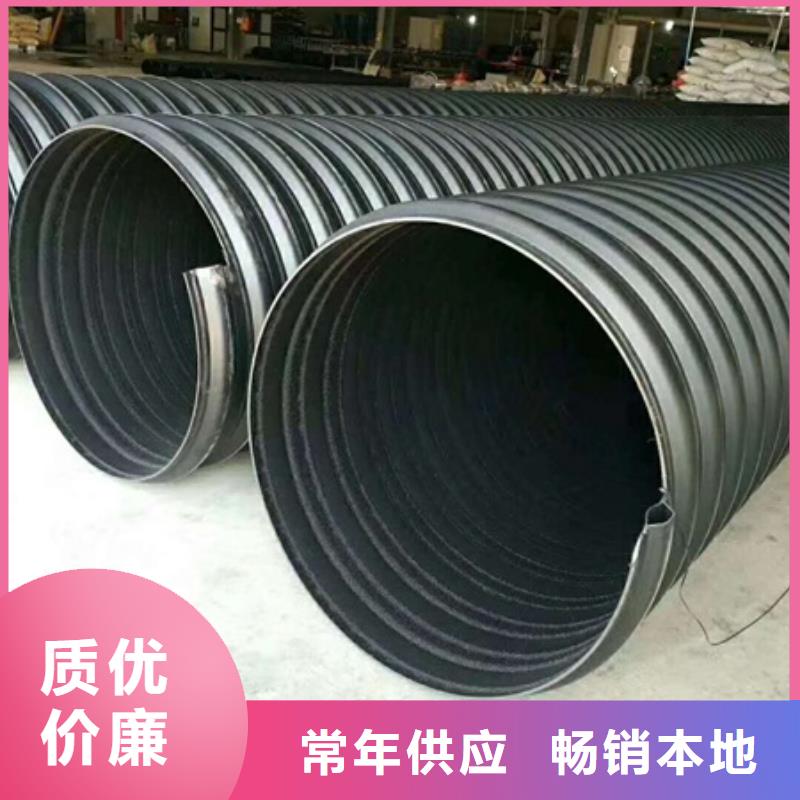 HDPE聚乙烯钢带增强缠绕管HDPE检查井工厂采购
