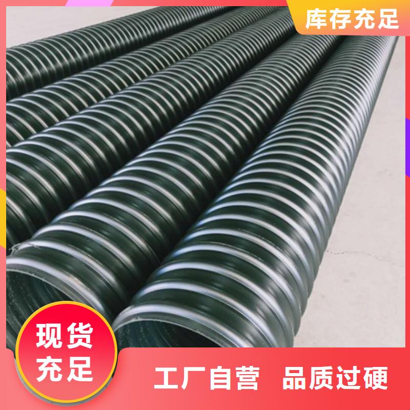 钢带增强聚乙烯螺旋波纹管型号齐全量大价优