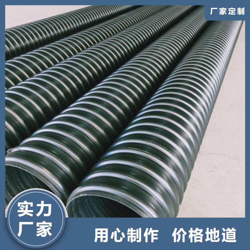 HDPE钢带增强缠绕管厂家直销