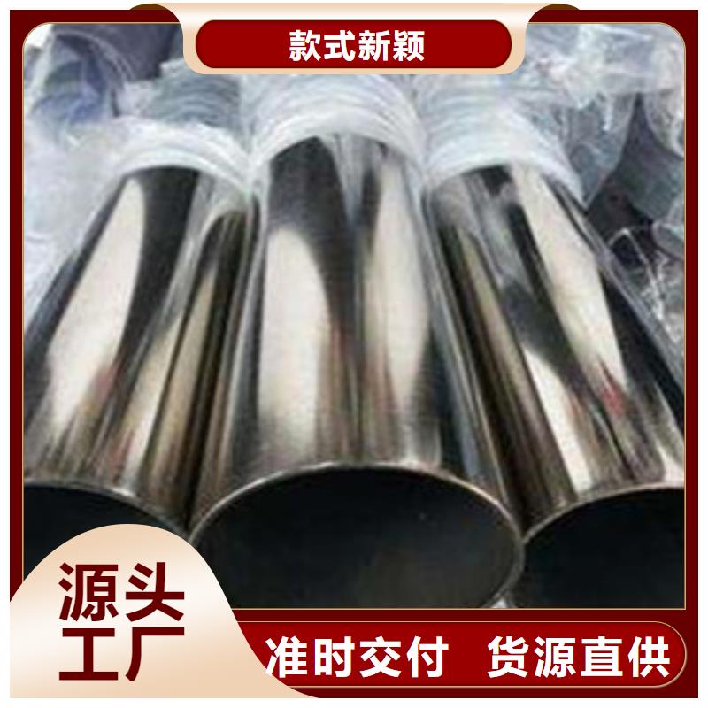元氏304不锈钢方管生产厂家