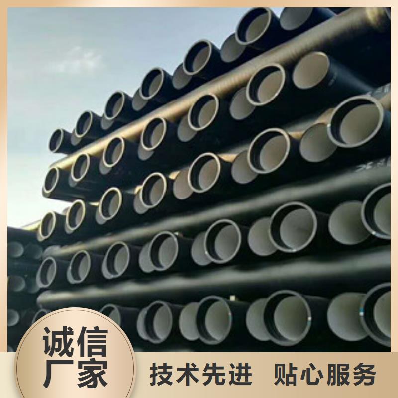 球墨铸铁管ISO9001厂家