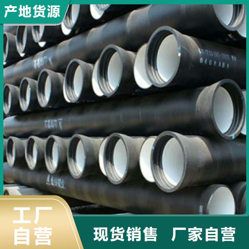 球墨铸铁管ISO9001厂家