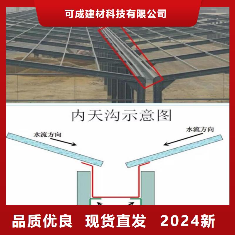 方形雨水管雨水槽安装方法