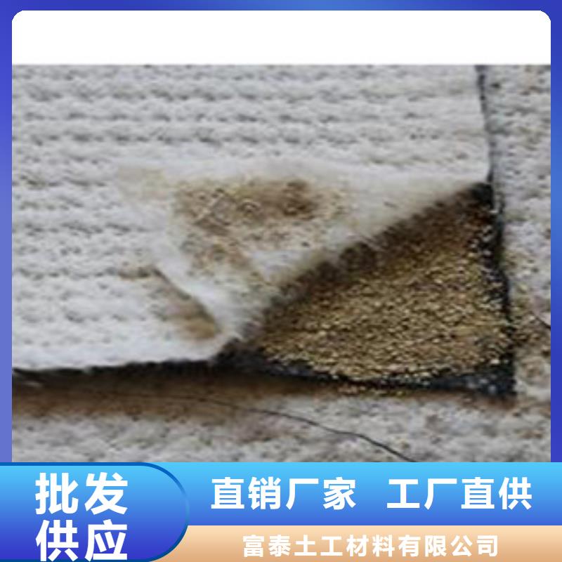 大量现货{富泰}【防水毯】排水板厂家质量上乘