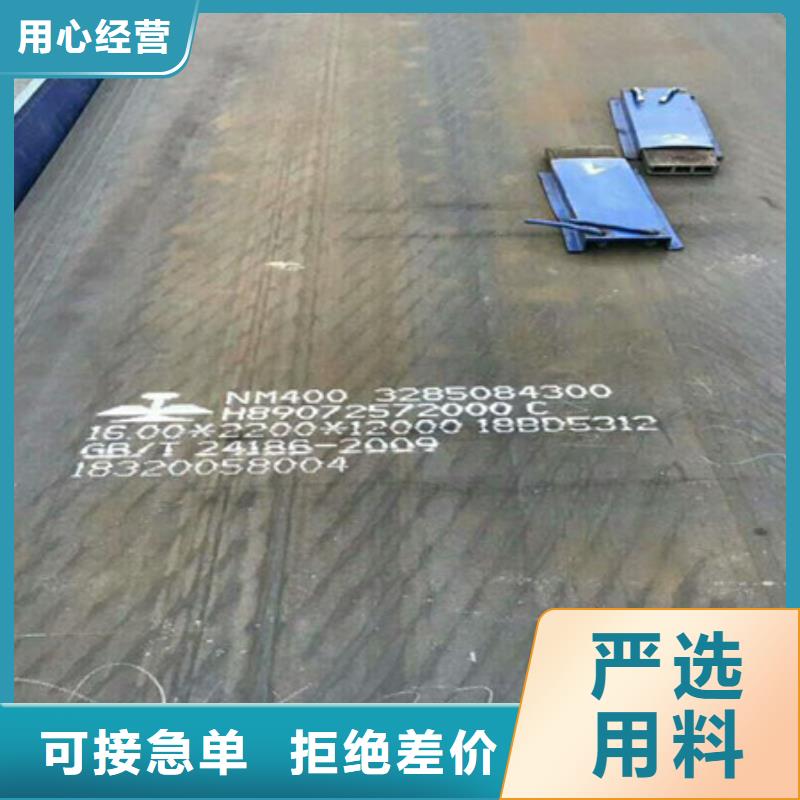 赵县宝钢生产耐磨钢板生产供应