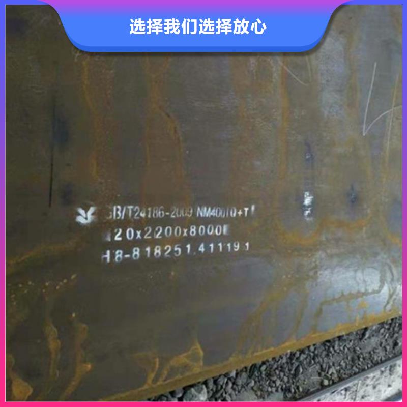 襄樊市宜城鞍钢生产q345nh耐候板销售电话