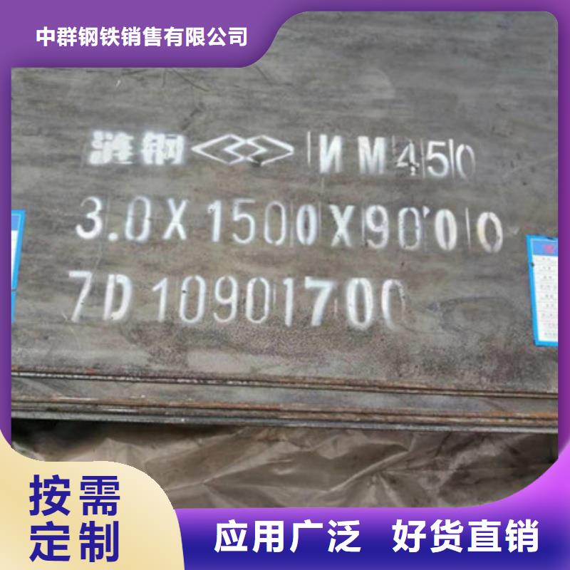 赵县宝钢生产耐磨钢板生产供应