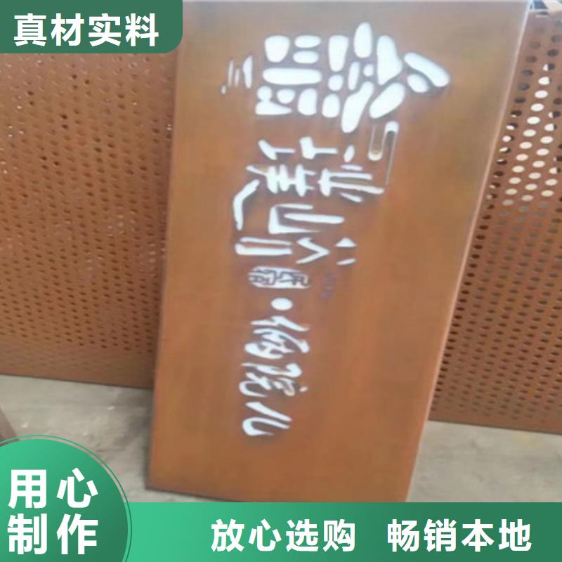 湖北省襄樊市Q355NH耐候钢板行情走势